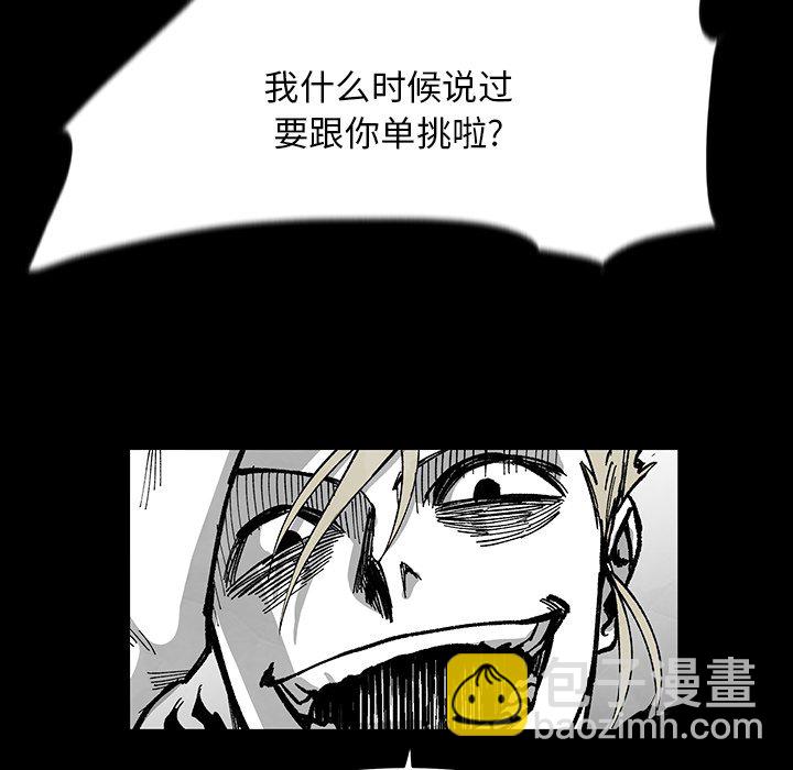 《Nine Fantasy》70 第31页