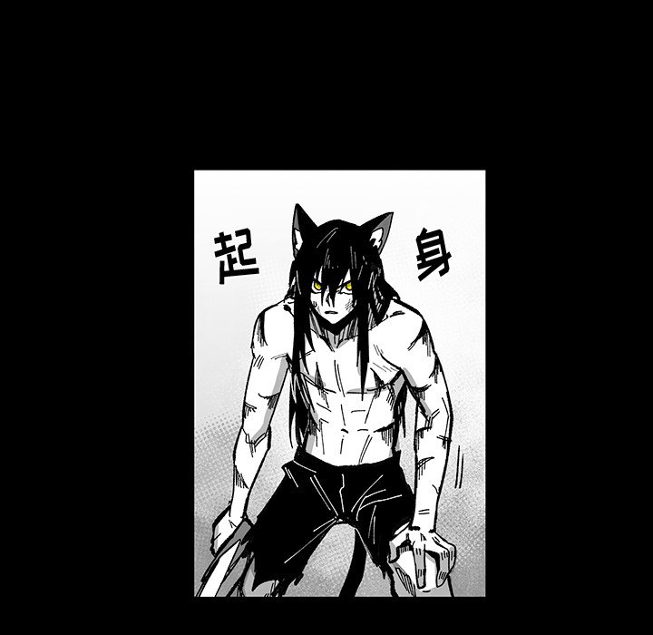 《Nine Fantasy》70 第35页