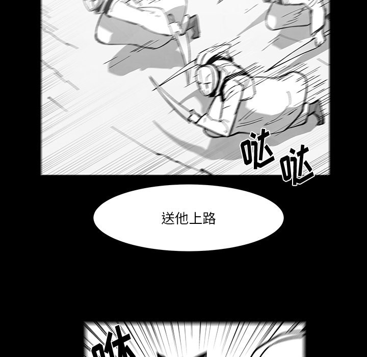 《Nine Fantasy》70 第37页