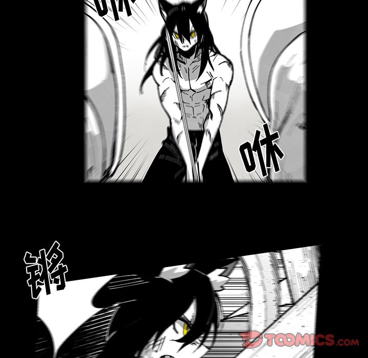 《Nine Fantasy》70 第38页