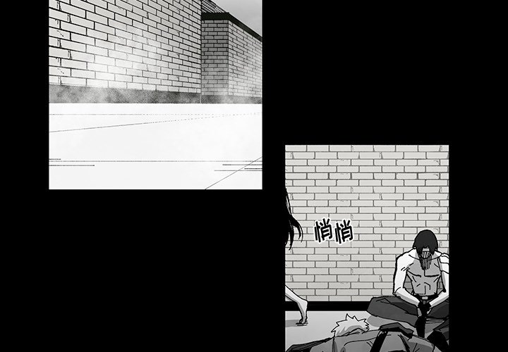 《Nine Fantasy》70 第3页