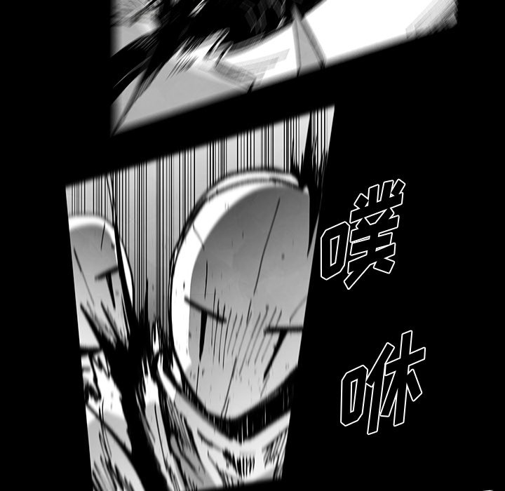 《Nine Fantasy》70 第40页