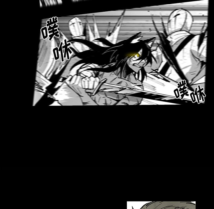 《Nine Fantasy》70 第41页