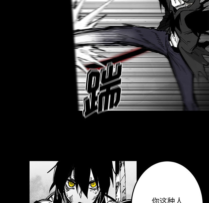 《Nine Fantasy》70 第49页