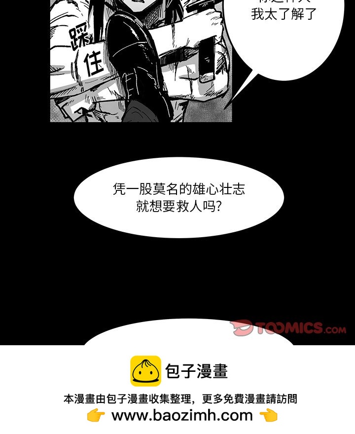 《Nine Fantasy》70 第50页