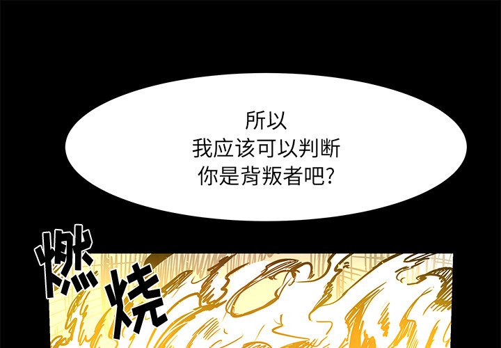 《Nine Fantasy》68 第1页