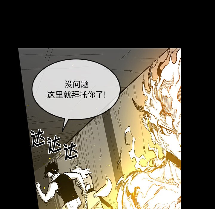 《Nine Fantasy》68 第22页