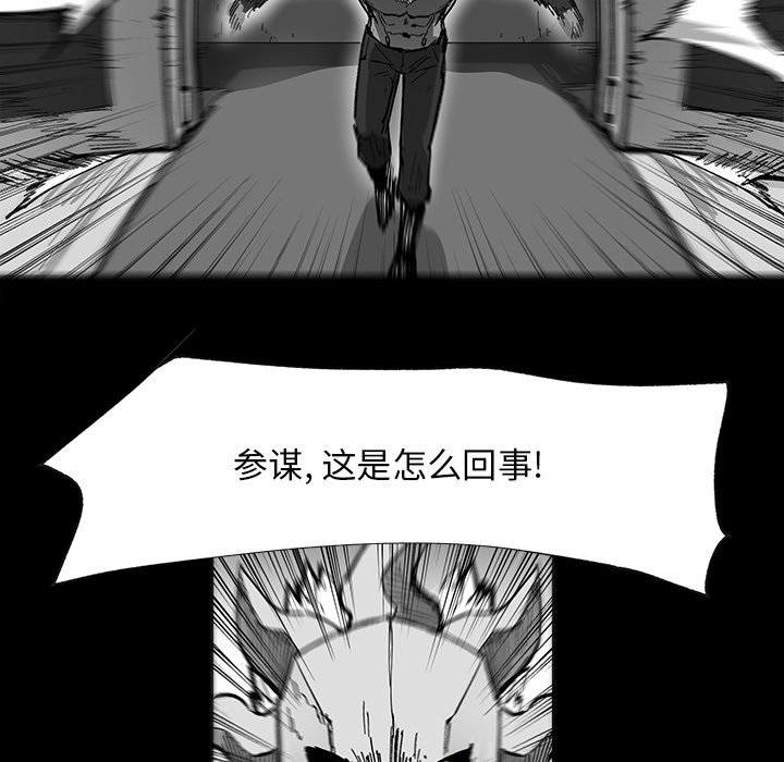 《Nine Fantasy》68 第25页