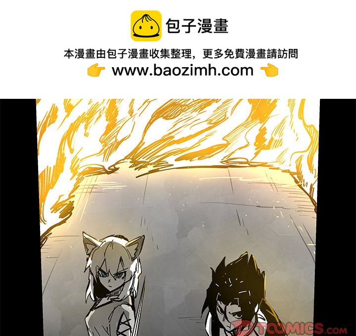 《Nine Fantasy》68 第2页
