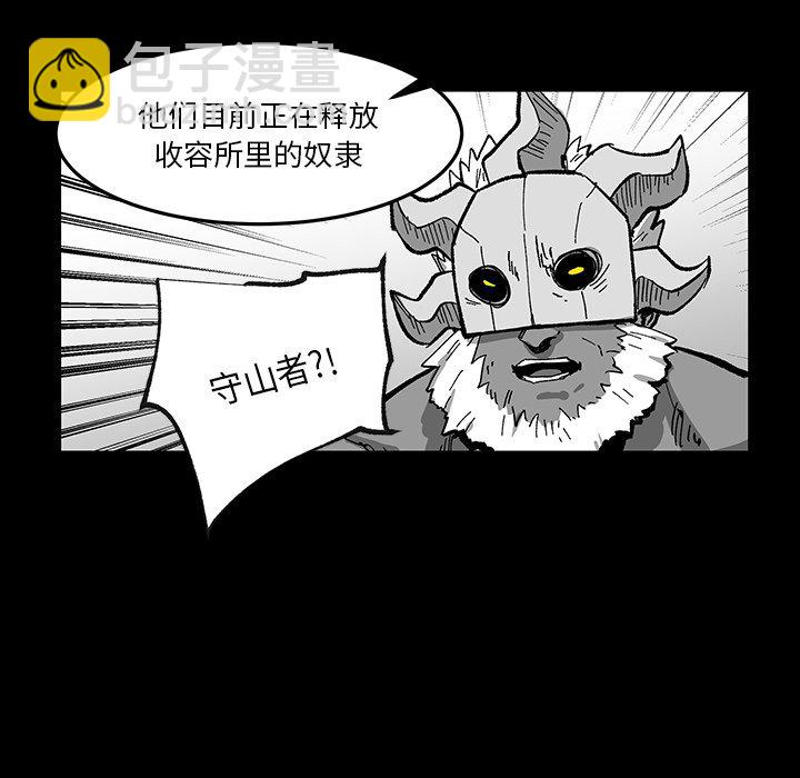 《Nine Fantasy》68 第31页