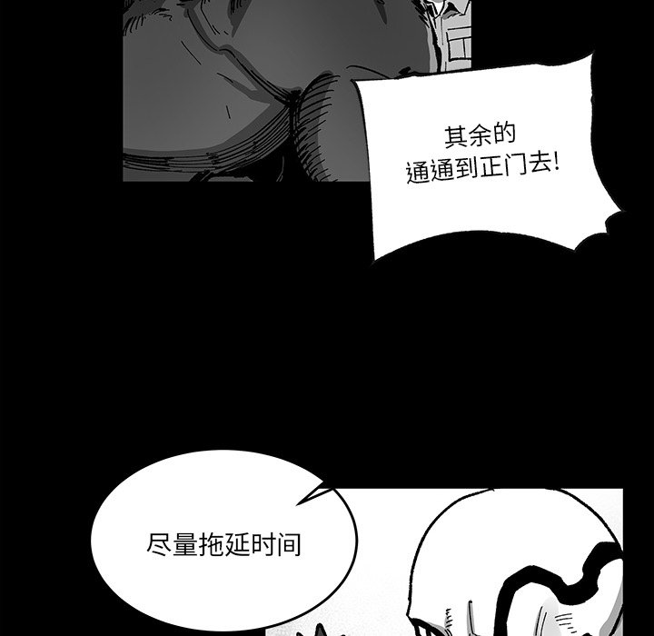 《Nine Fantasy》68 第35页