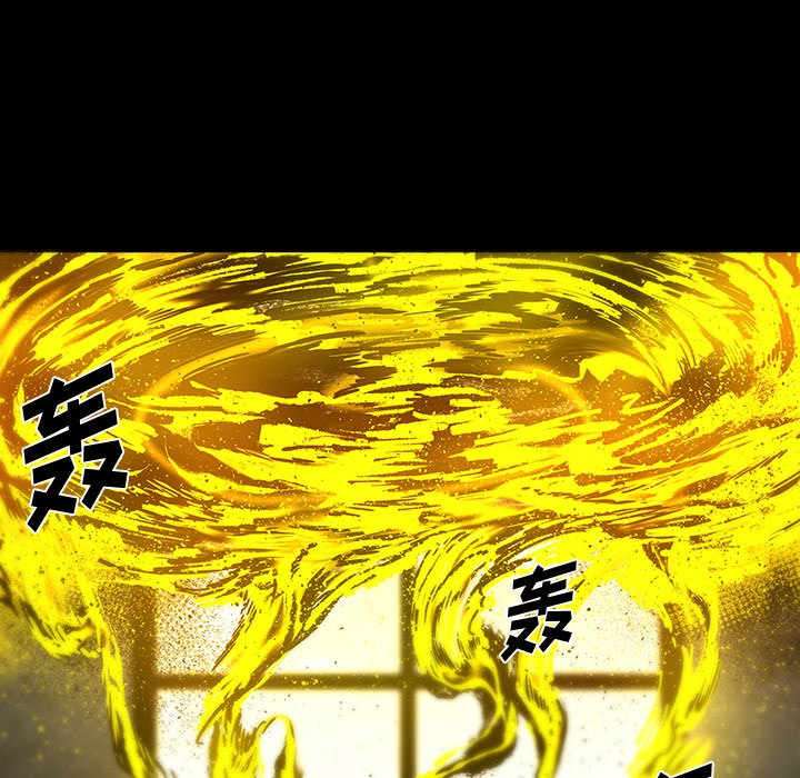 《Nine Fantasy》68 第40页