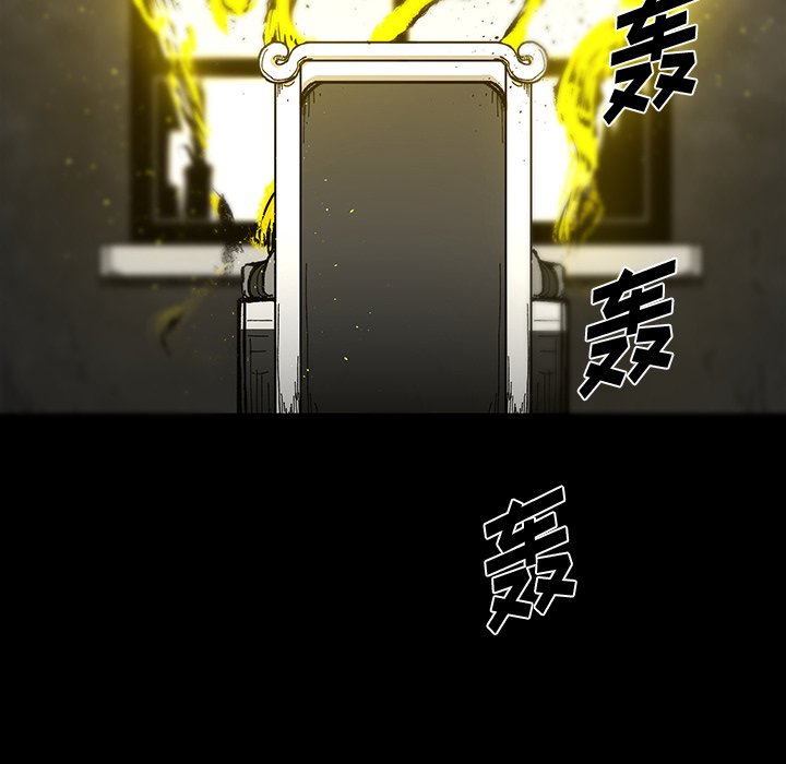 《Nine Fantasy》68 第41页