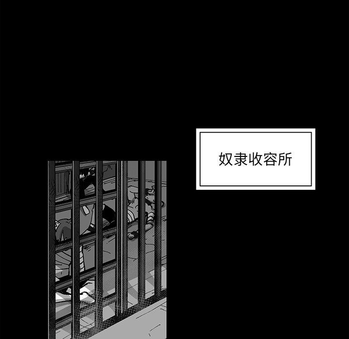 《Nine Fantasy》68 第42页