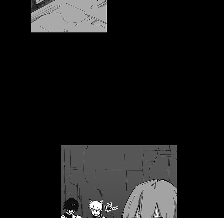 《Nine Fantasy》68 第43页