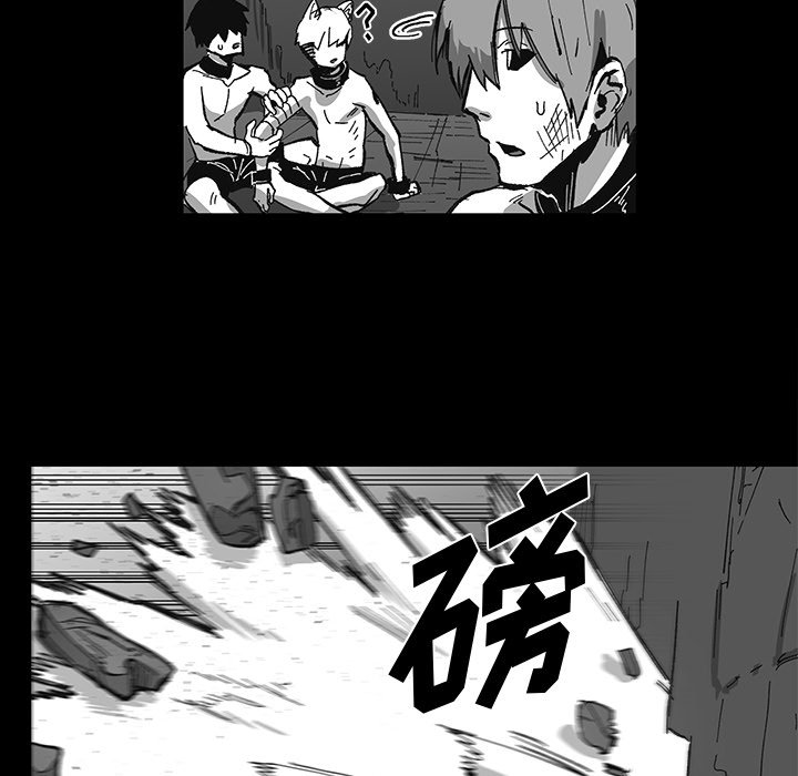 《Nine Fantasy》68 第45页