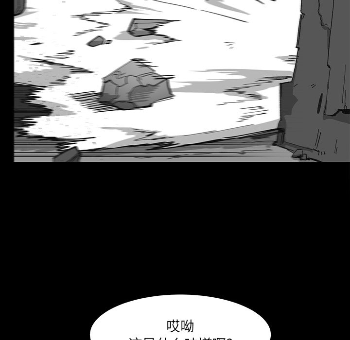 《Nine Fantasy》68 第46页