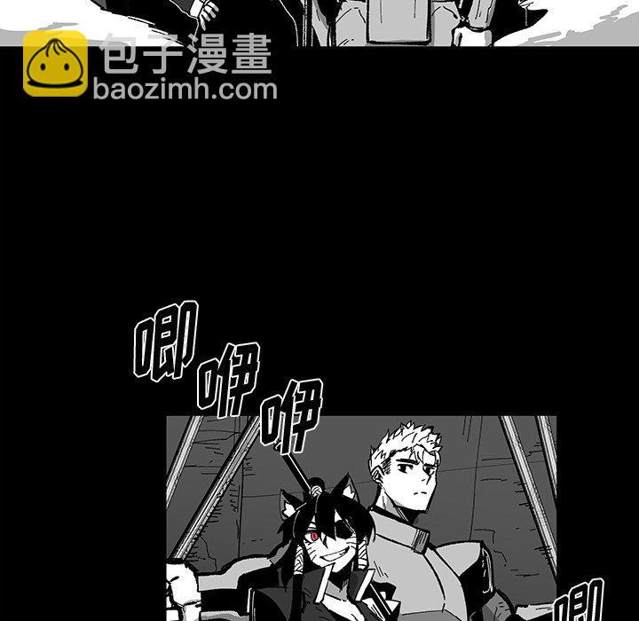 《Nine Fantasy》68 第49页