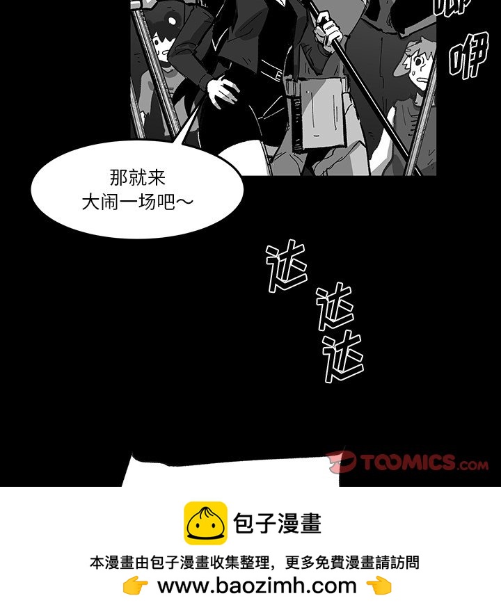 《Nine Fantasy》68 第50页