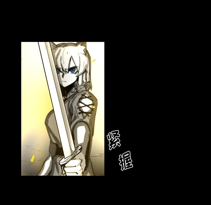 《Nine Fantasy》68 第6页