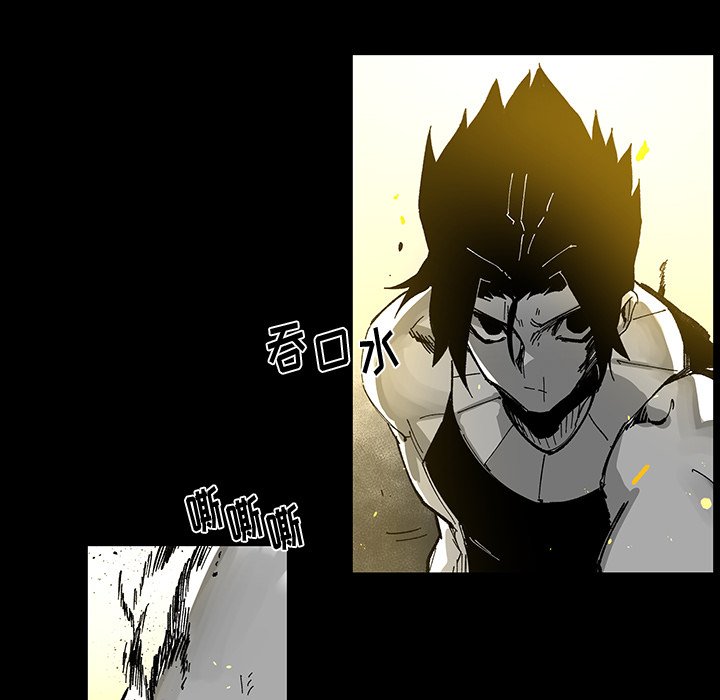 《Nine Fantasy》68 第7页