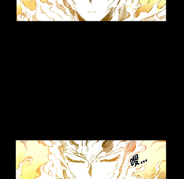 《Nine Fantasy》68 第9页