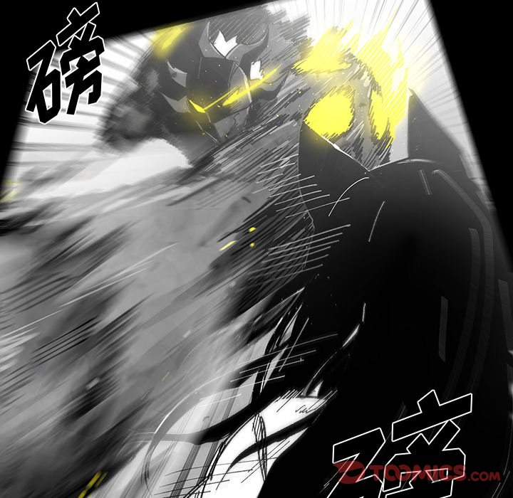 《Nine Fantasy》71 第10页