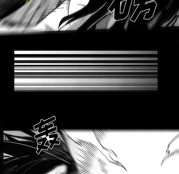 《Nine Fantasy》71 第11页