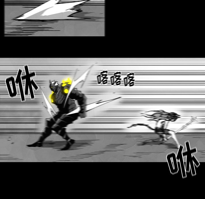 《Nine Fantasy》71 第13页
