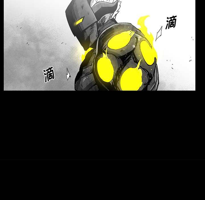 《Nine Fantasy》71 第15页