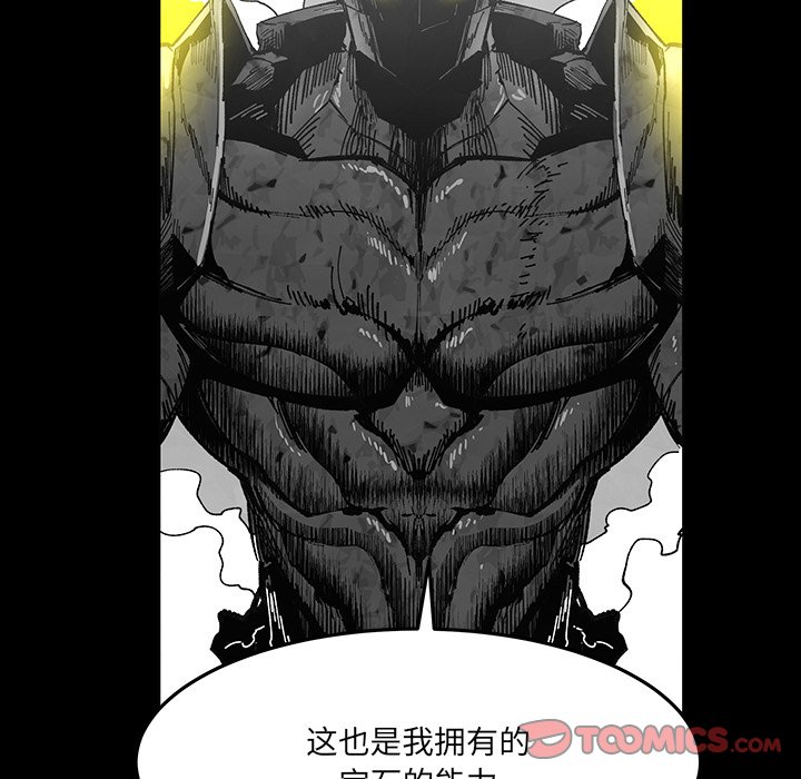《Nine Fantasy》71 第18页