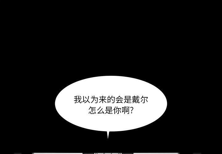 《Nine Fantasy》71 第1页