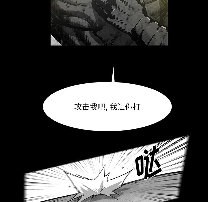 《Nine Fantasy》71 第22页
