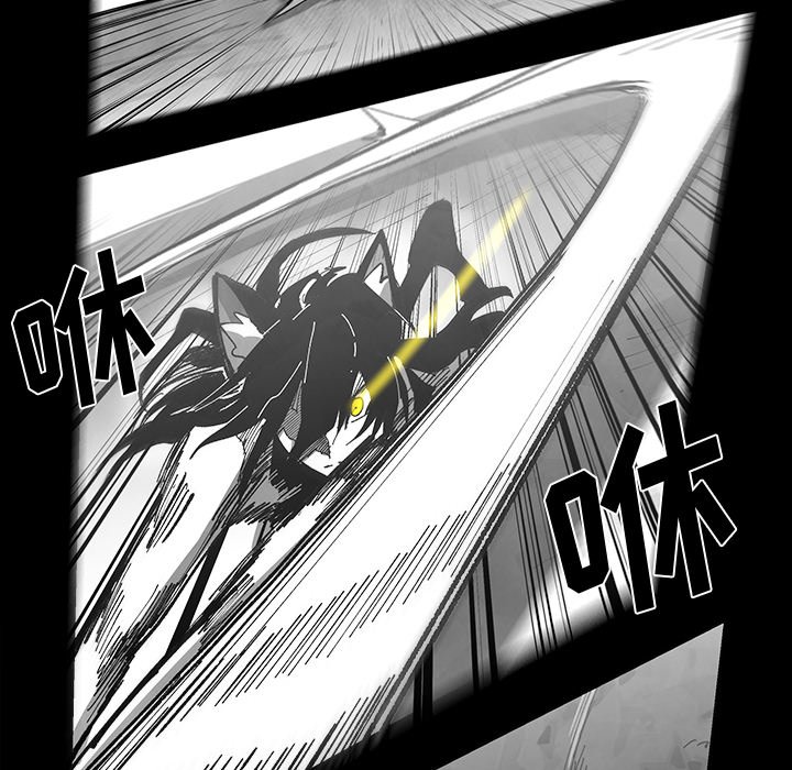《Nine Fantasy》71 第23页