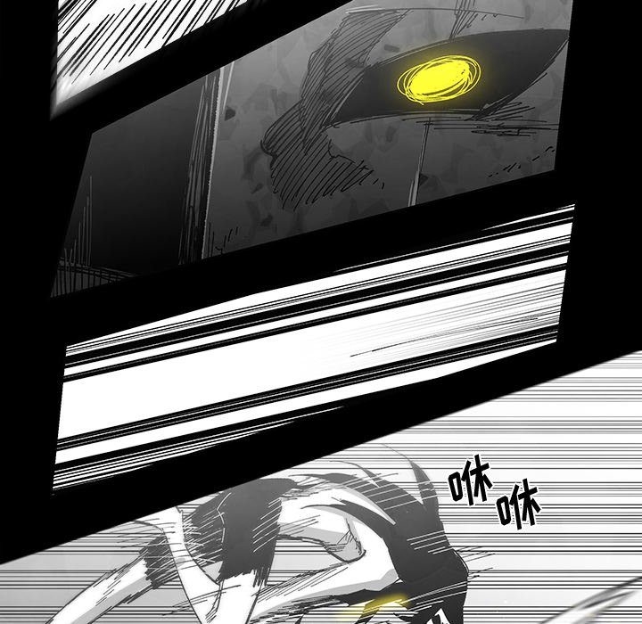 《Nine Fantasy》71 第24页