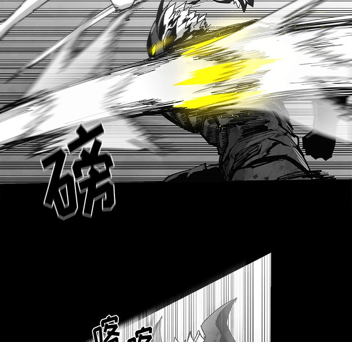 《Nine Fantasy》71 第25页