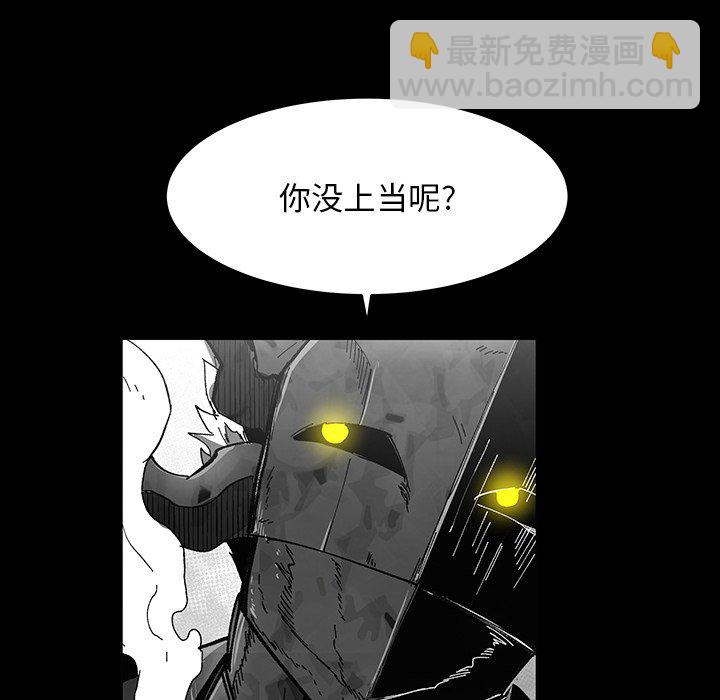 《Nine Fantasy》71 第27页