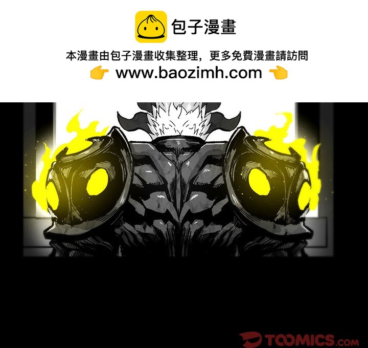 《Nine Fantasy》71 第2页