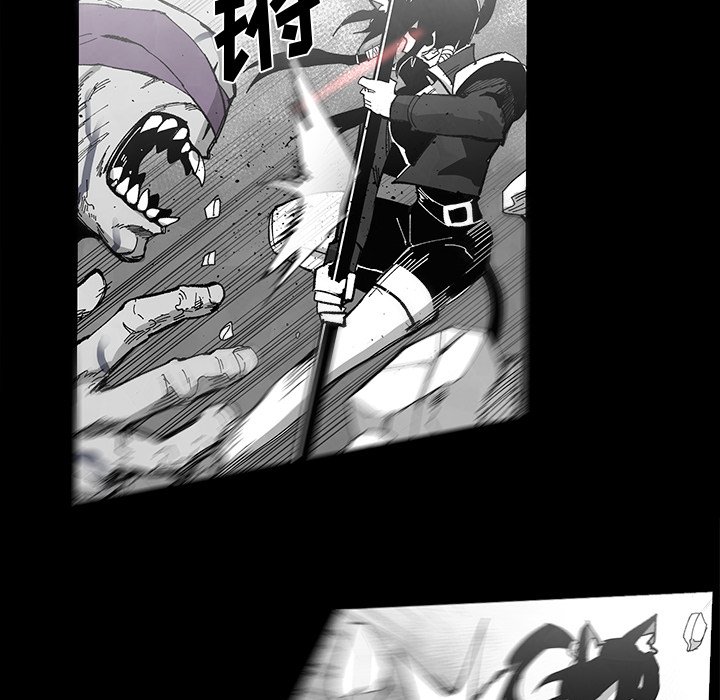 《Nine Fantasy》71 第33页