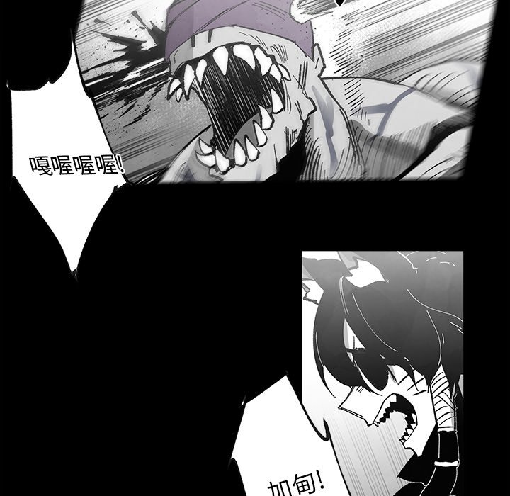 《Nine Fantasy》71 第35页