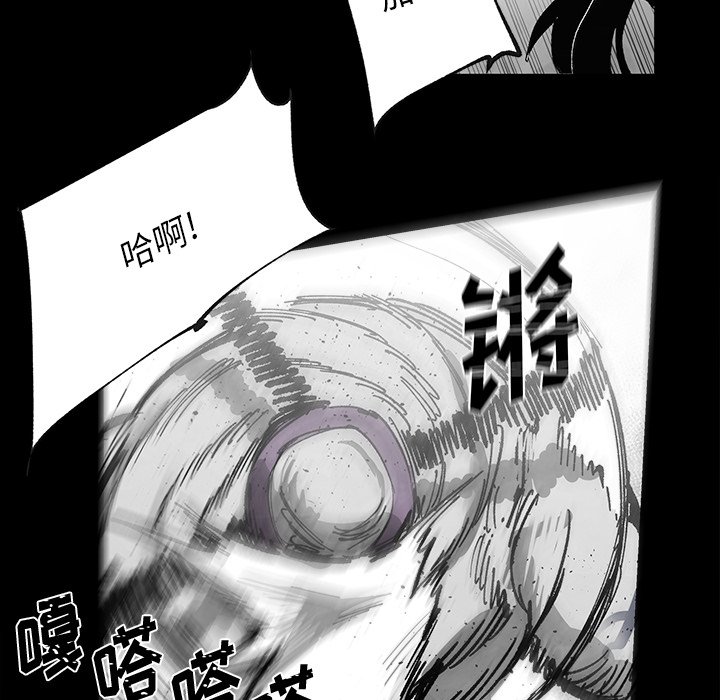 《Nine Fantasy》71 第36页