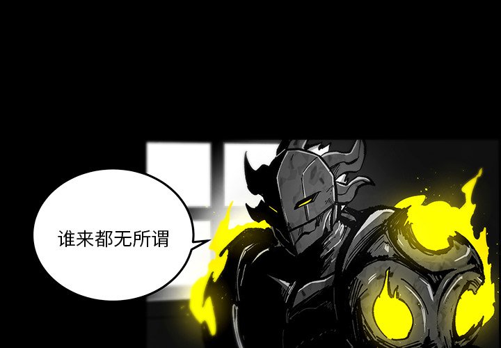 《Nine Fantasy》71 第3页
