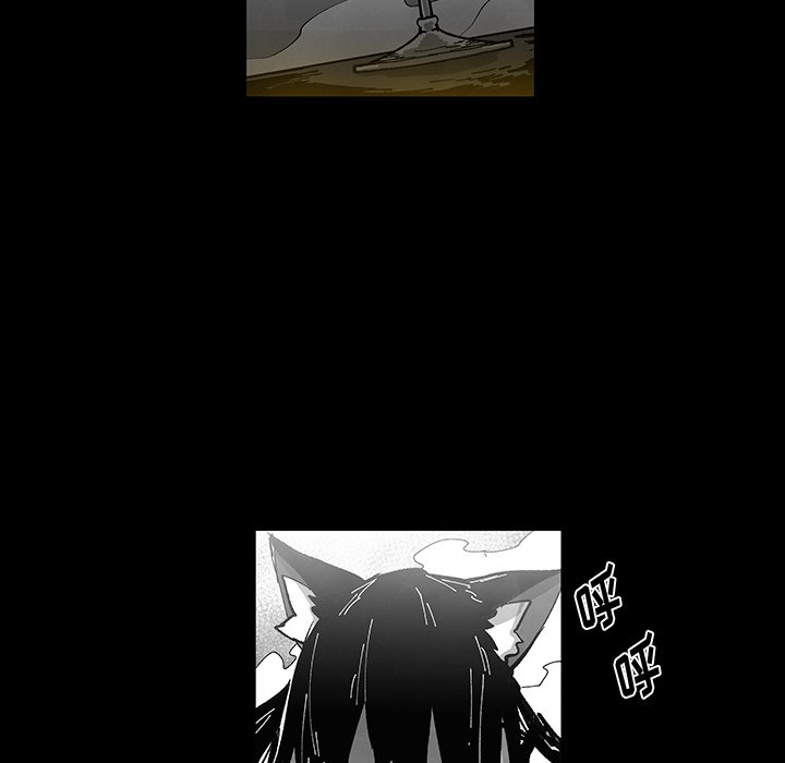 《Nine Fantasy》71 第43页