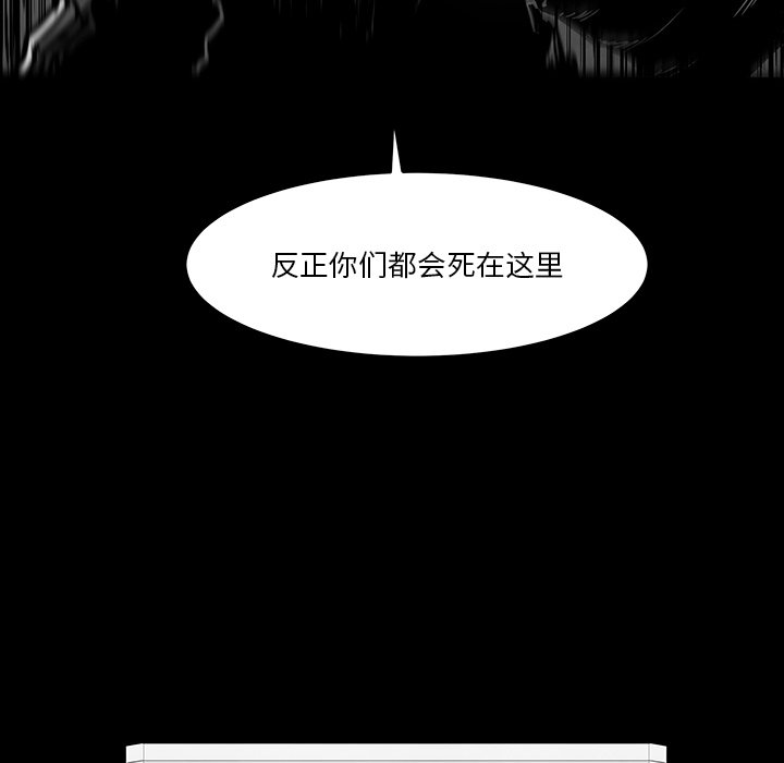 《Nine Fantasy》71 第6页