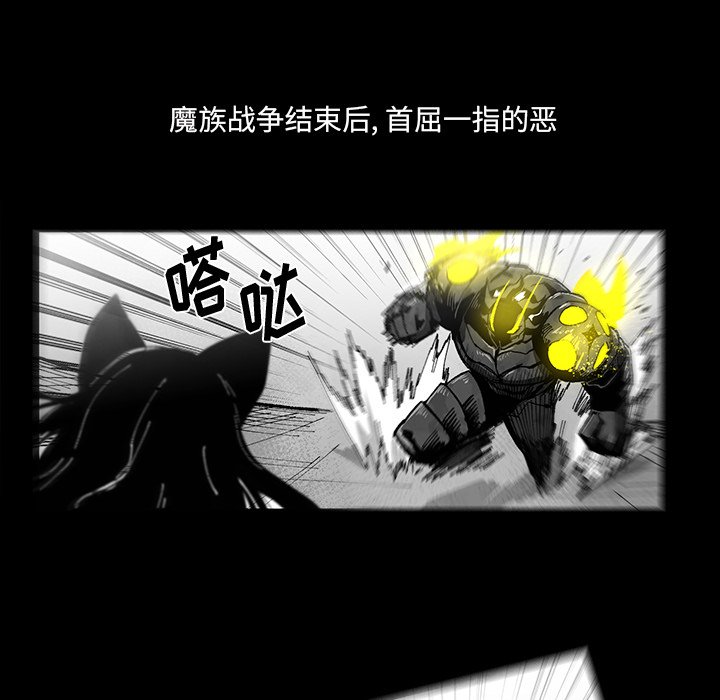 《Nine Fantasy》71 第9页
