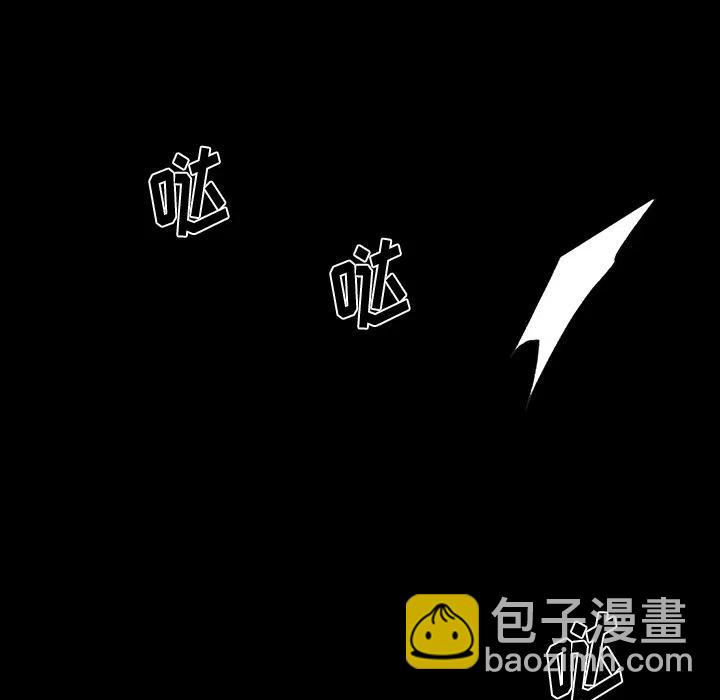 《Nine Fantasy》56 第10页