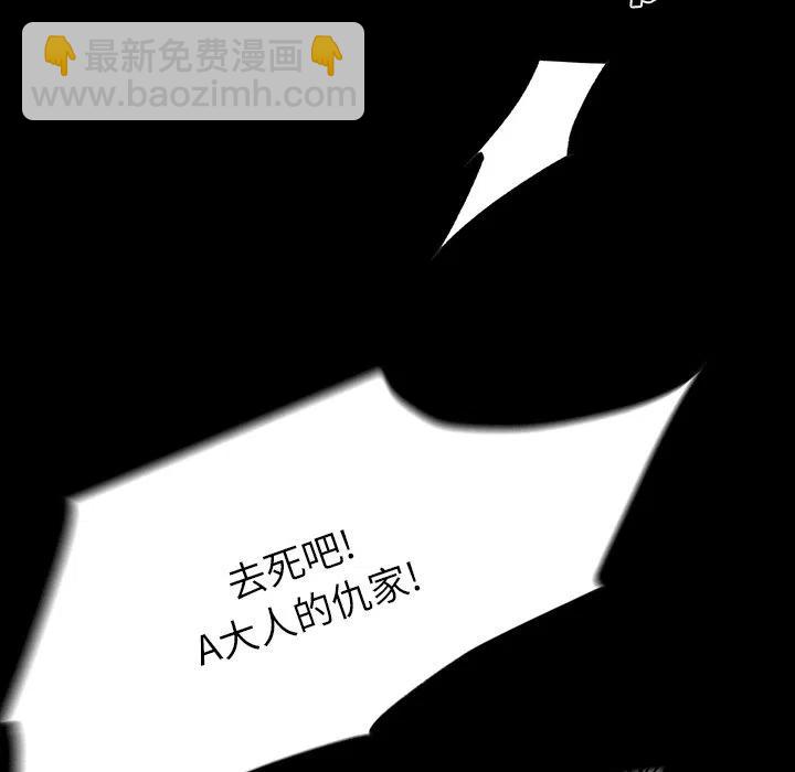 《Nine Fantasy》56 第11页