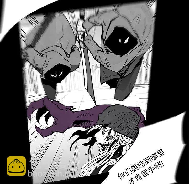 《Nine Fantasy》56 第12页