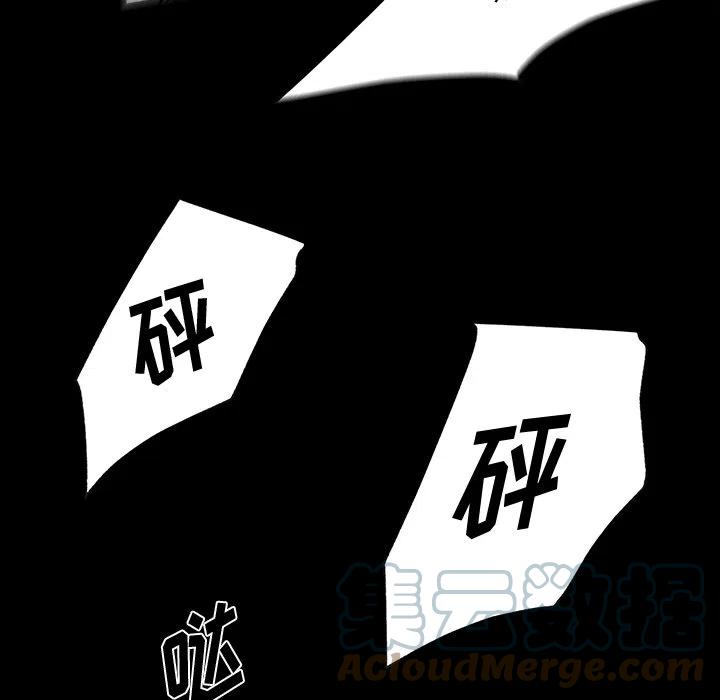 《Nine Fantasy》56 第13页