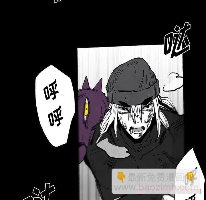 《Nine Fantasy》56 第14页
